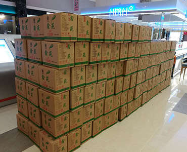 商場(chǎng)促銷(xiāo)抽獎(jiǎng)活動(dòng)食用油