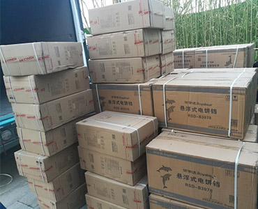 榮事達(dá)康佳小家電電器禮品