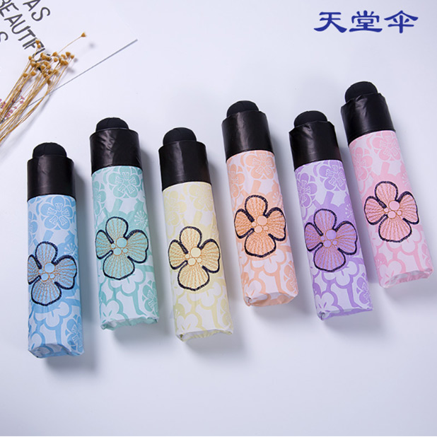 天堂傘防曬傘三折遮陽(yáng)傘女折疊太陽(yáng)傘晴雨兩用8骨雨傘logo免費(fèi)設(shè)計(jì)