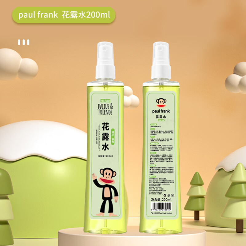 大嘴猴花露水200ml清涼舒爽祛痱止癢 夏季防暑驅(qū)蚊 企業(yè)禮品團(tuán)購(gòu)